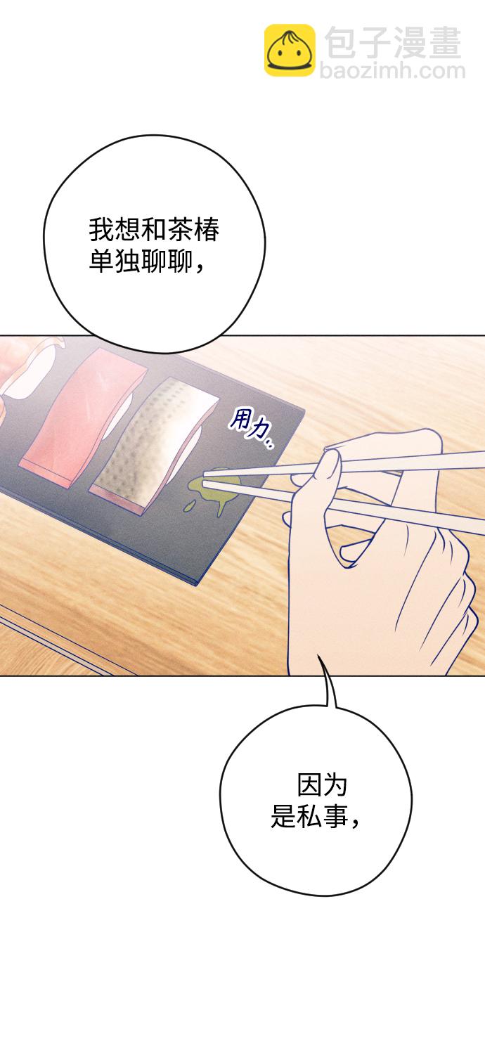 第28话62