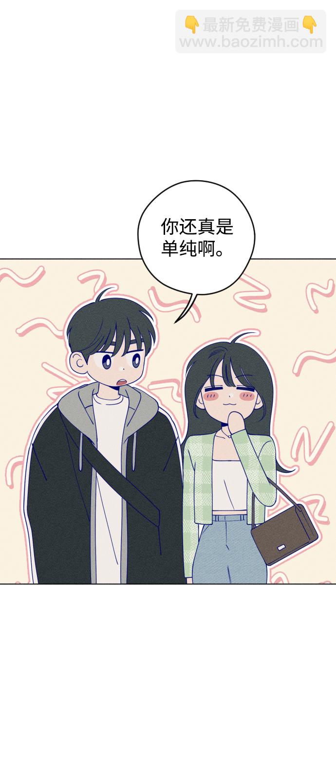 第28话7