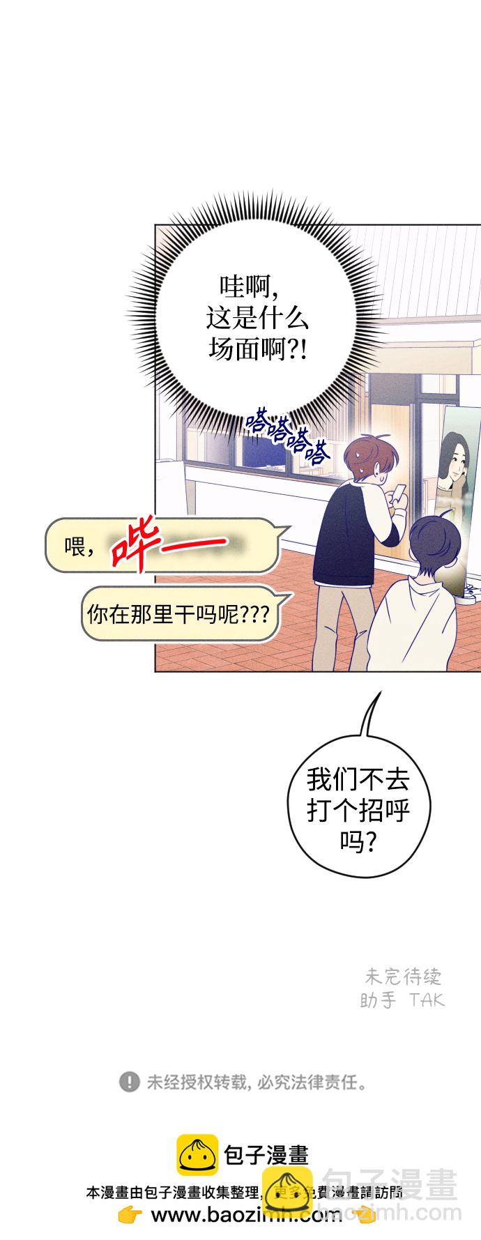 第28话72