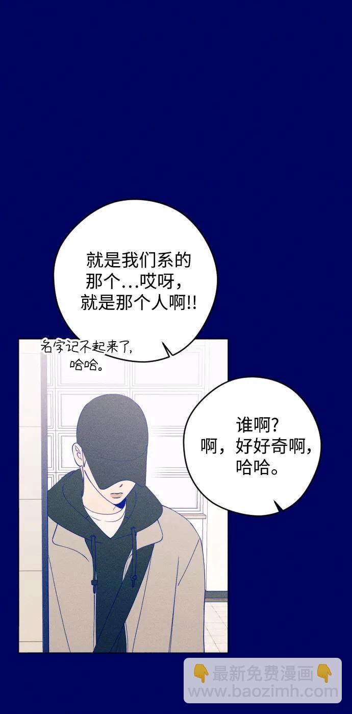 第39话4