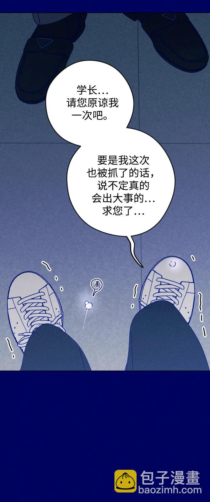 第39话42