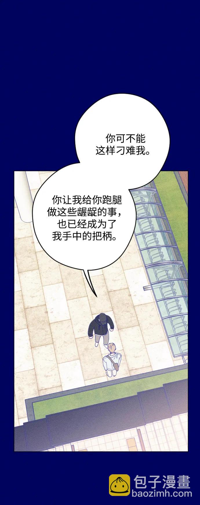 第39话70