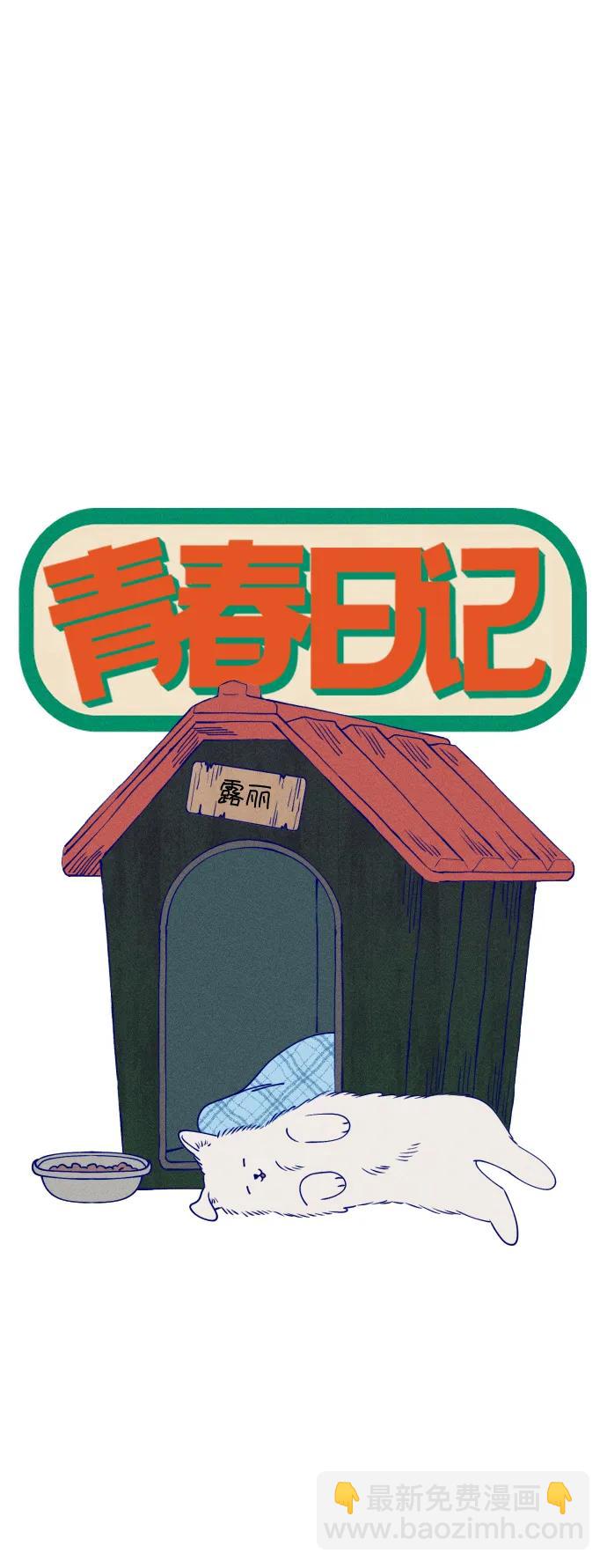 第49话10