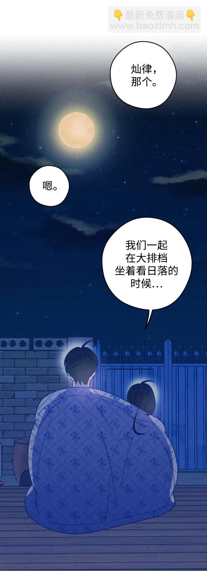 第49话29