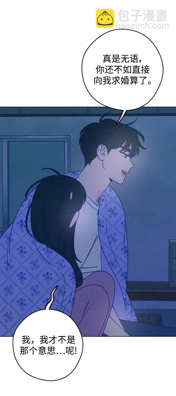 第49话32