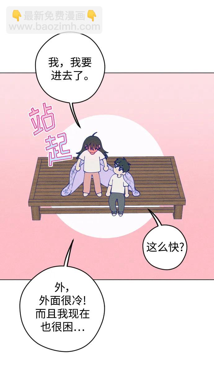 第49话44