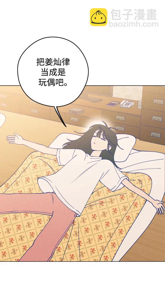 第49话5