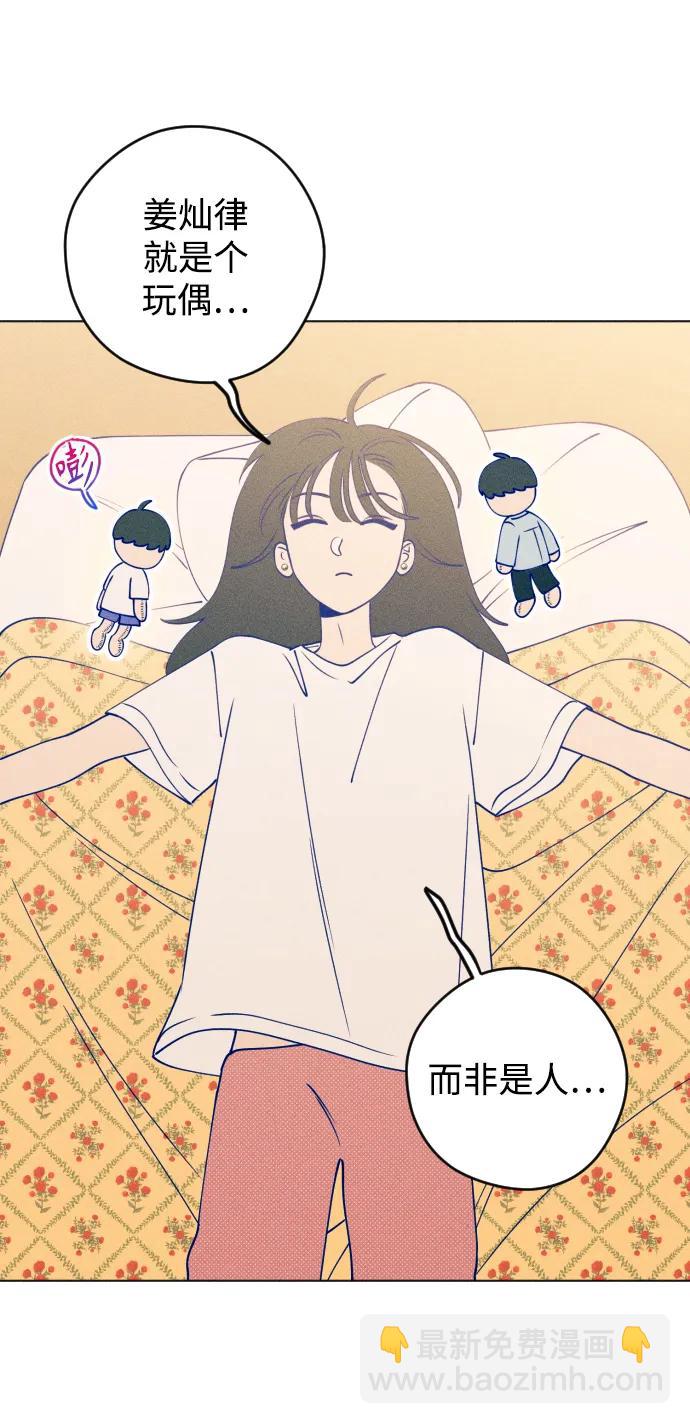 第49话7