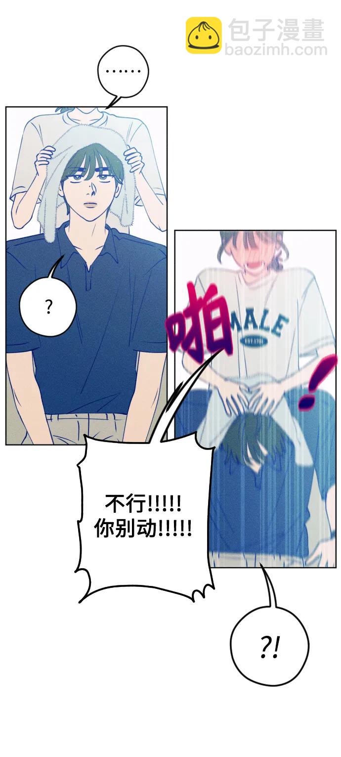 第55话14