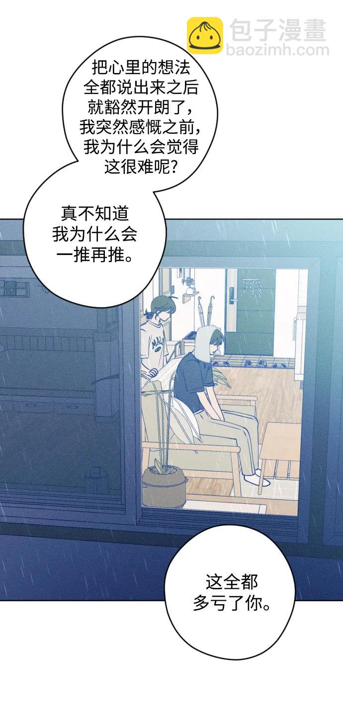 第55话19