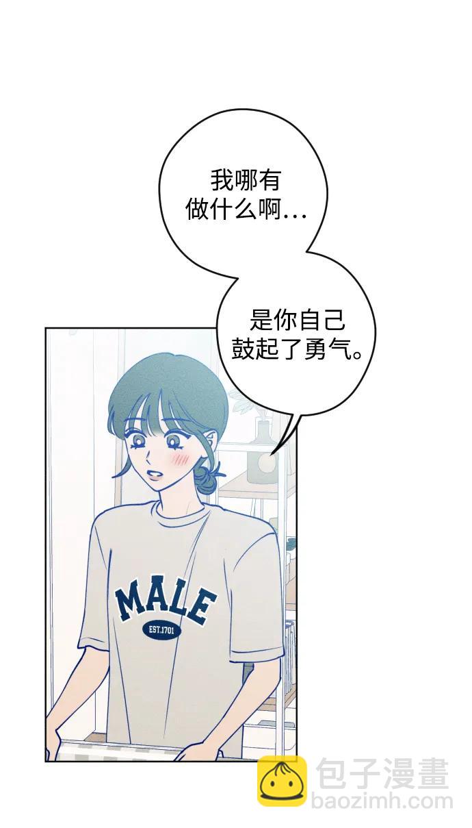 第55话20