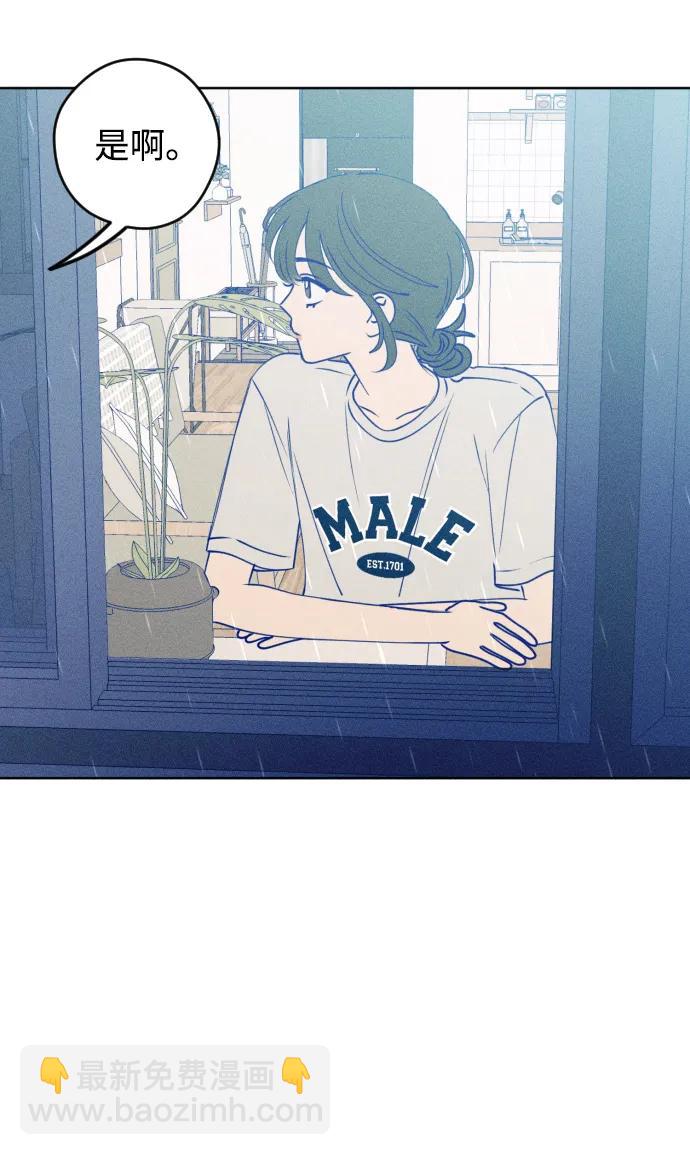 第55话3