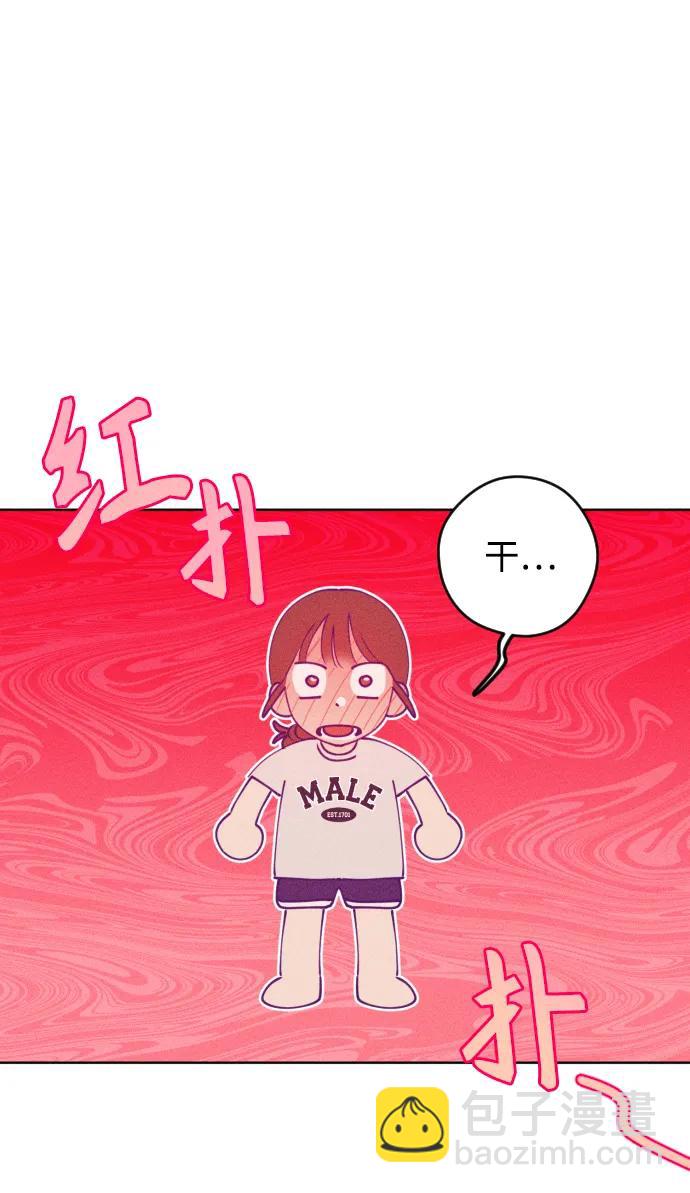 第55话30