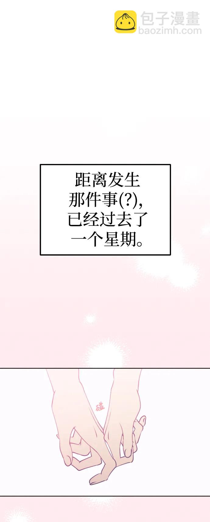 第55话34