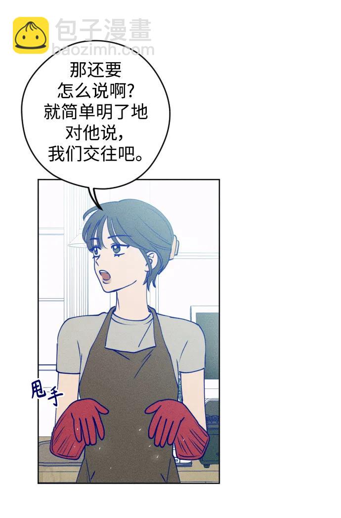 第55话40