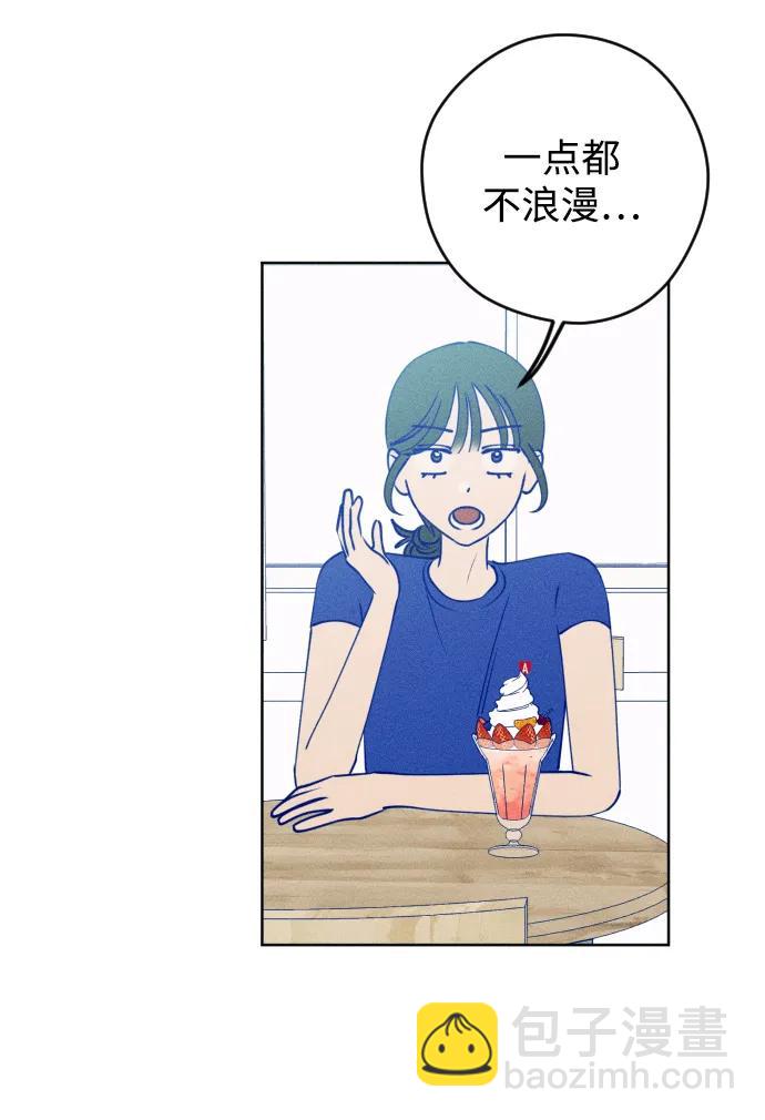 第55话41