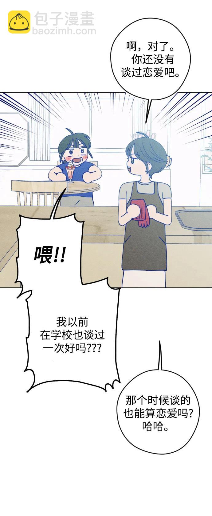 第55话44