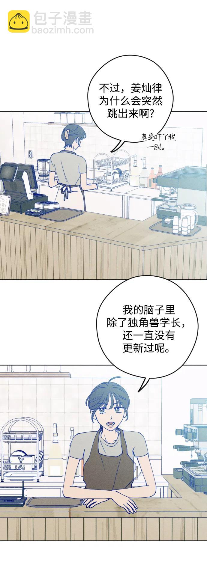 第55话45