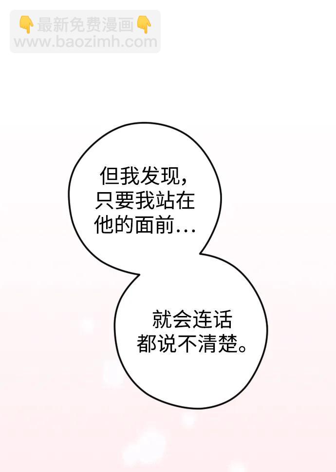 第55话48
