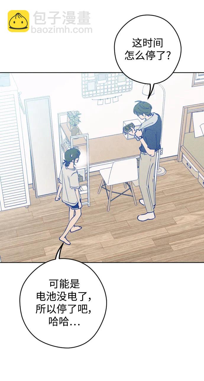 第55话5
