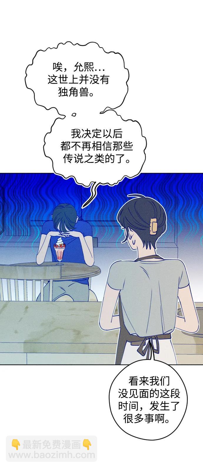 第55话50