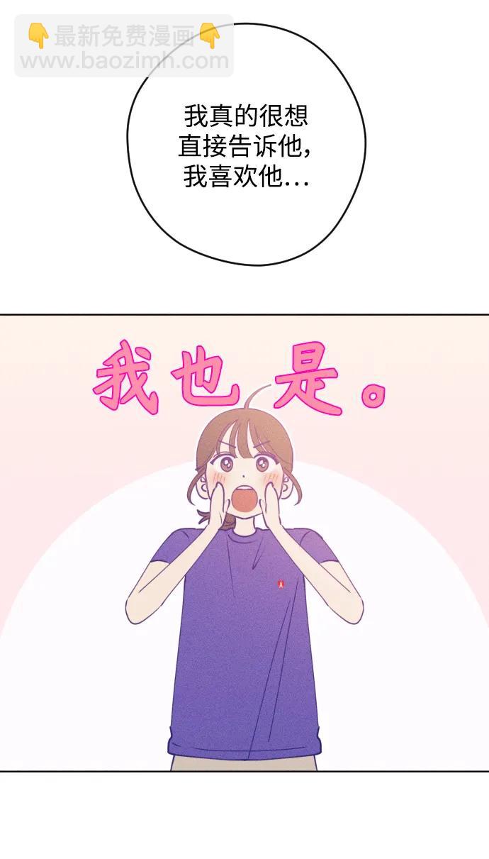 第55话55