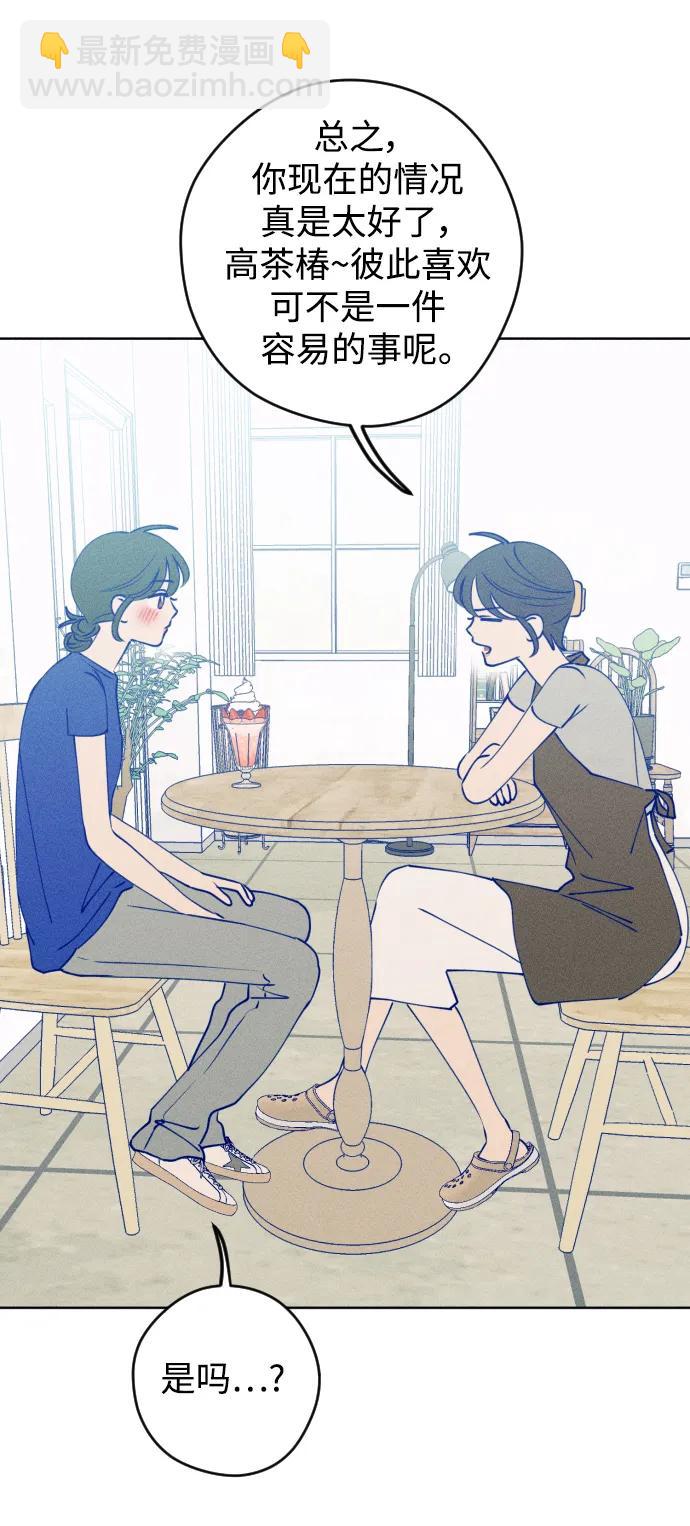 第55话59