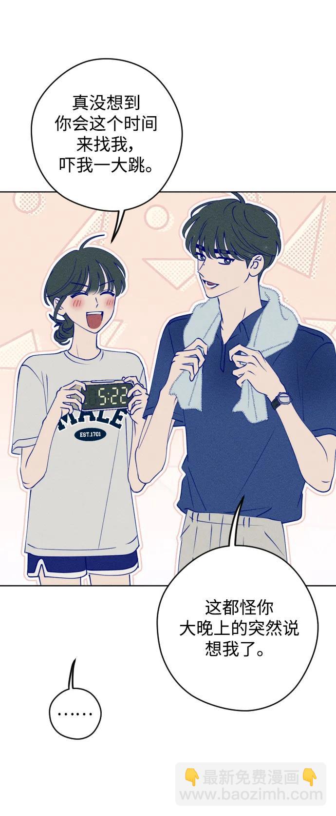 第55话6