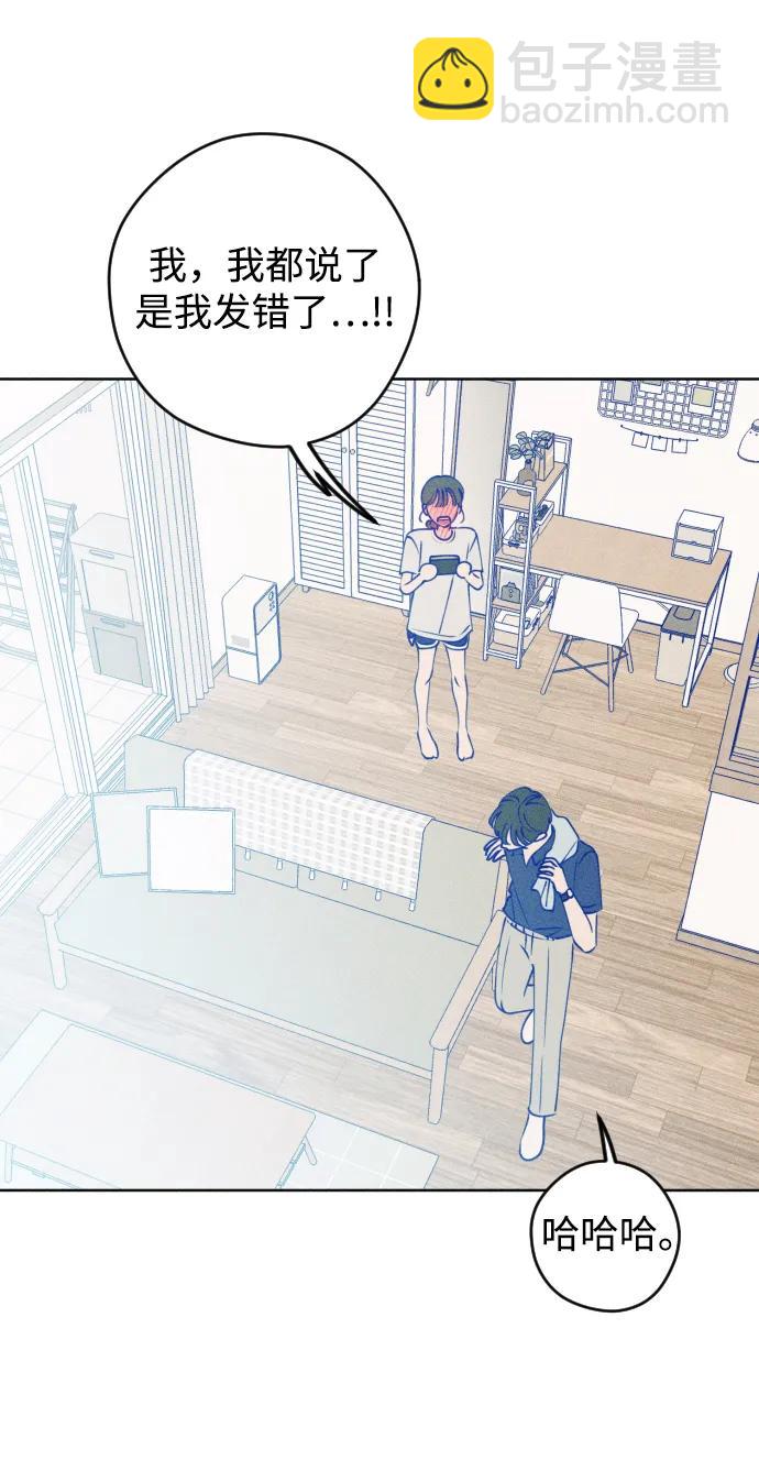 第55话7