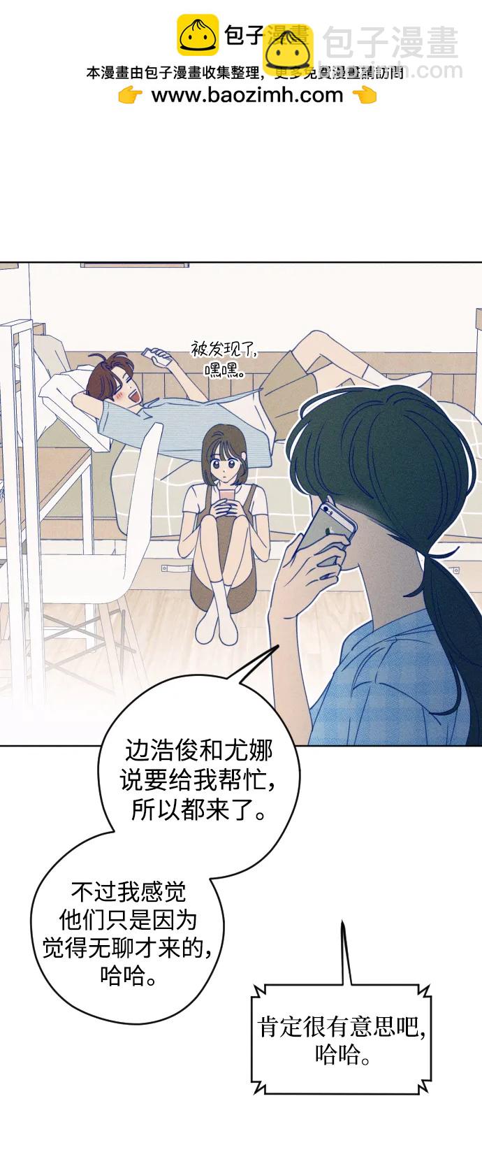 第58话12