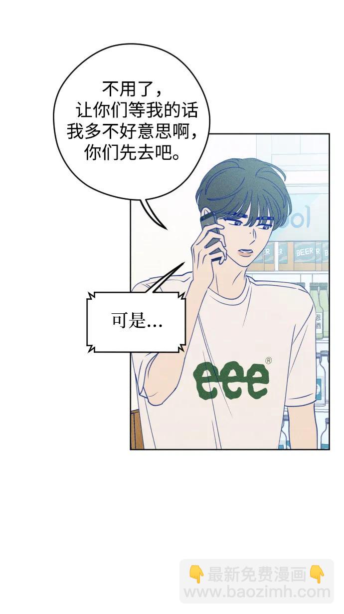 第58话14