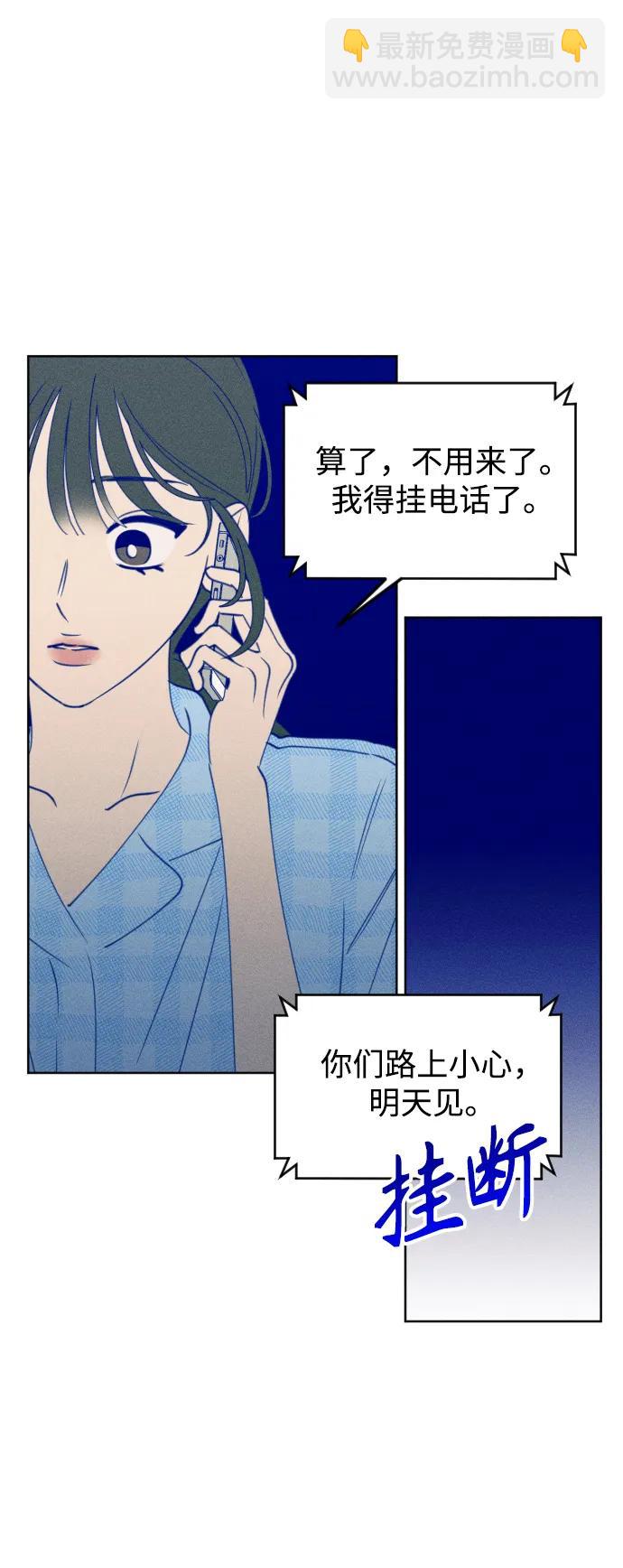 第58话19