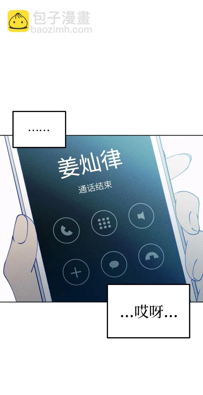 第58话20