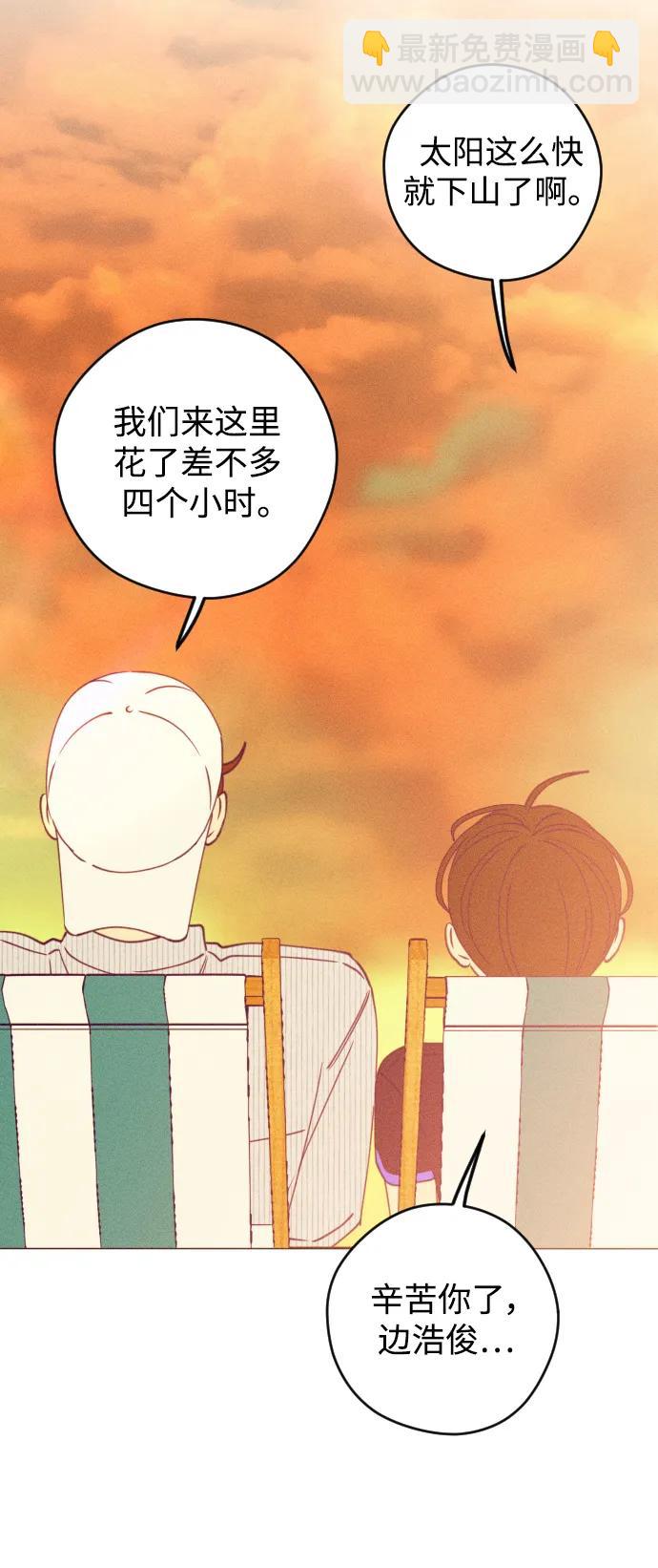 第58话35