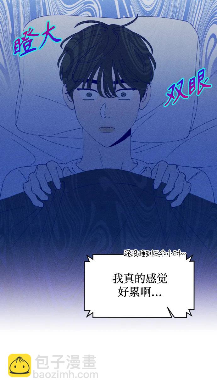 第58话4