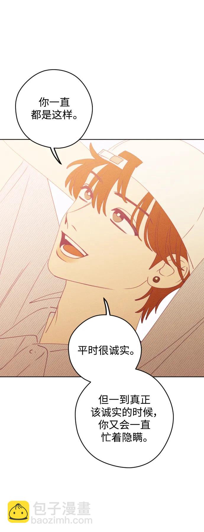第58话42