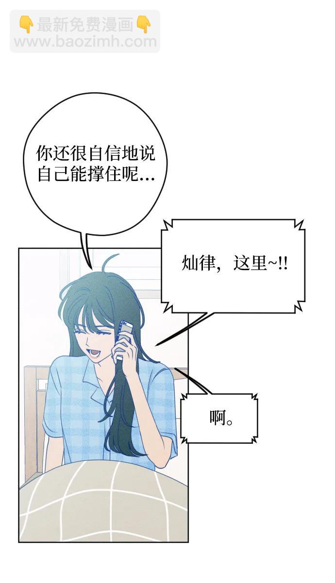 第58话5