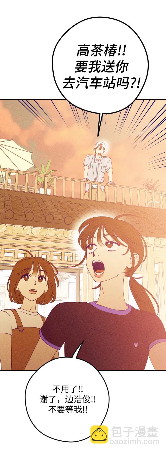 第58话54