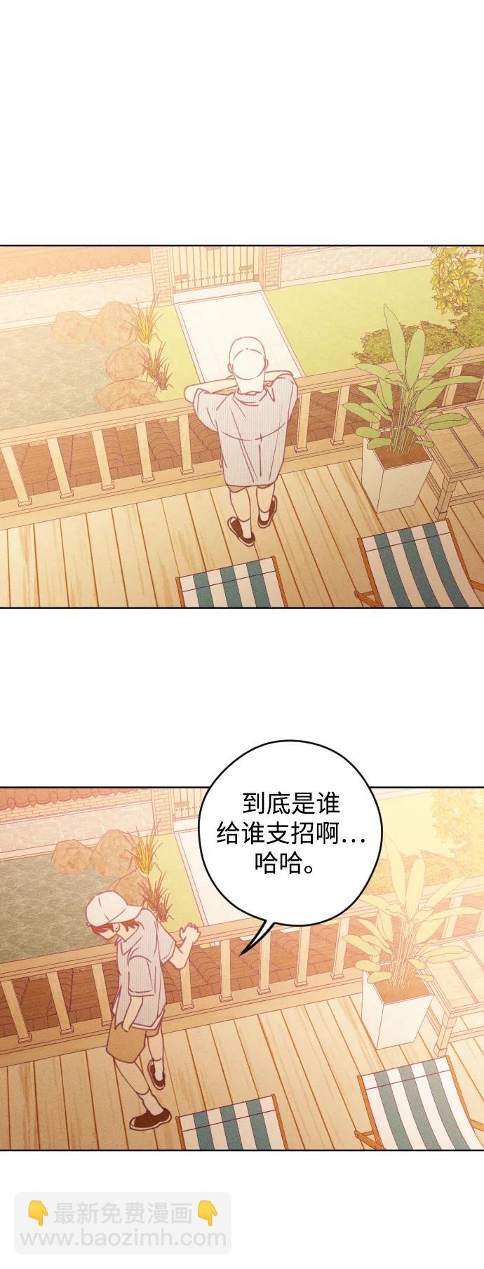 第58话57