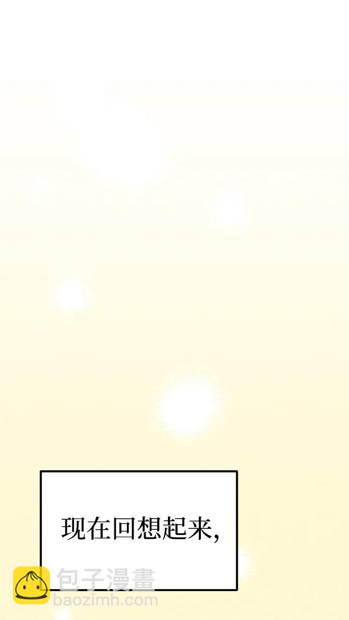 第58话73