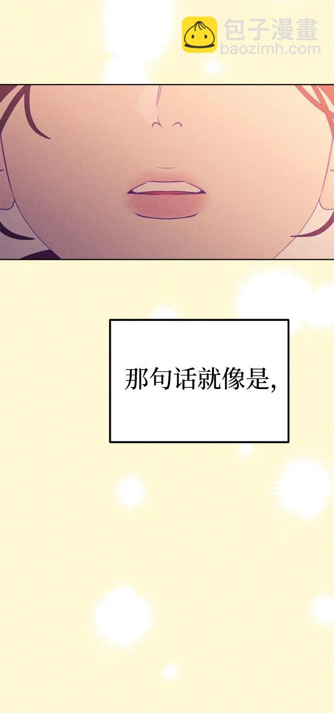 第58话75