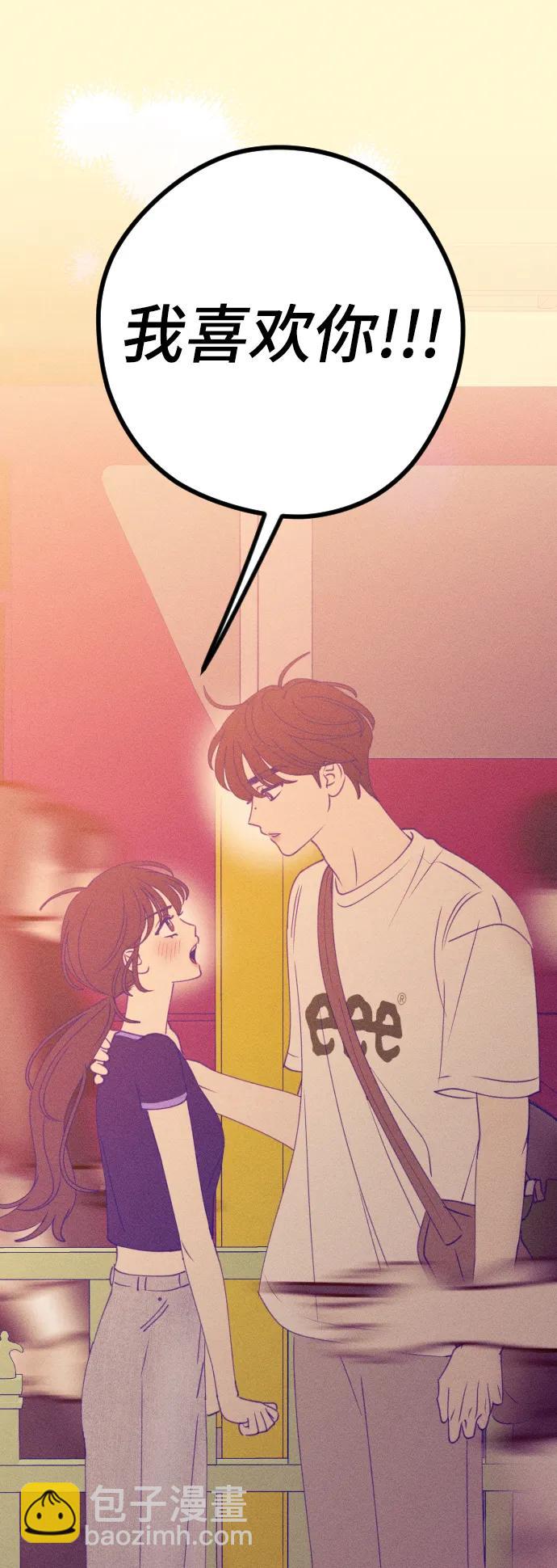 第58话76