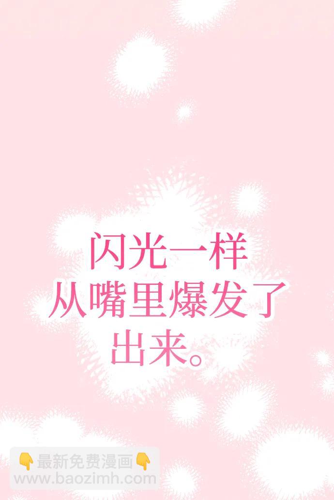 第58话80