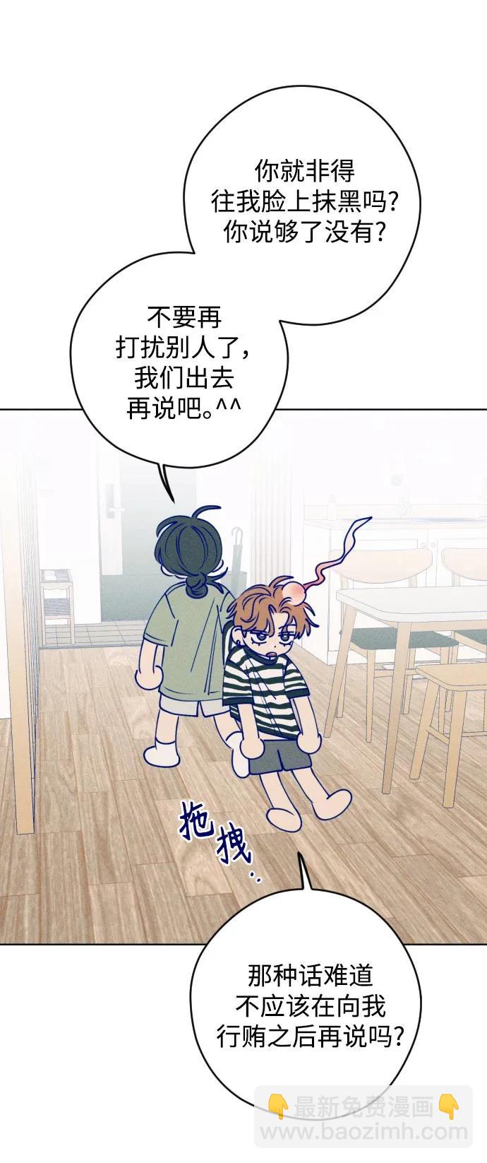 第63话10