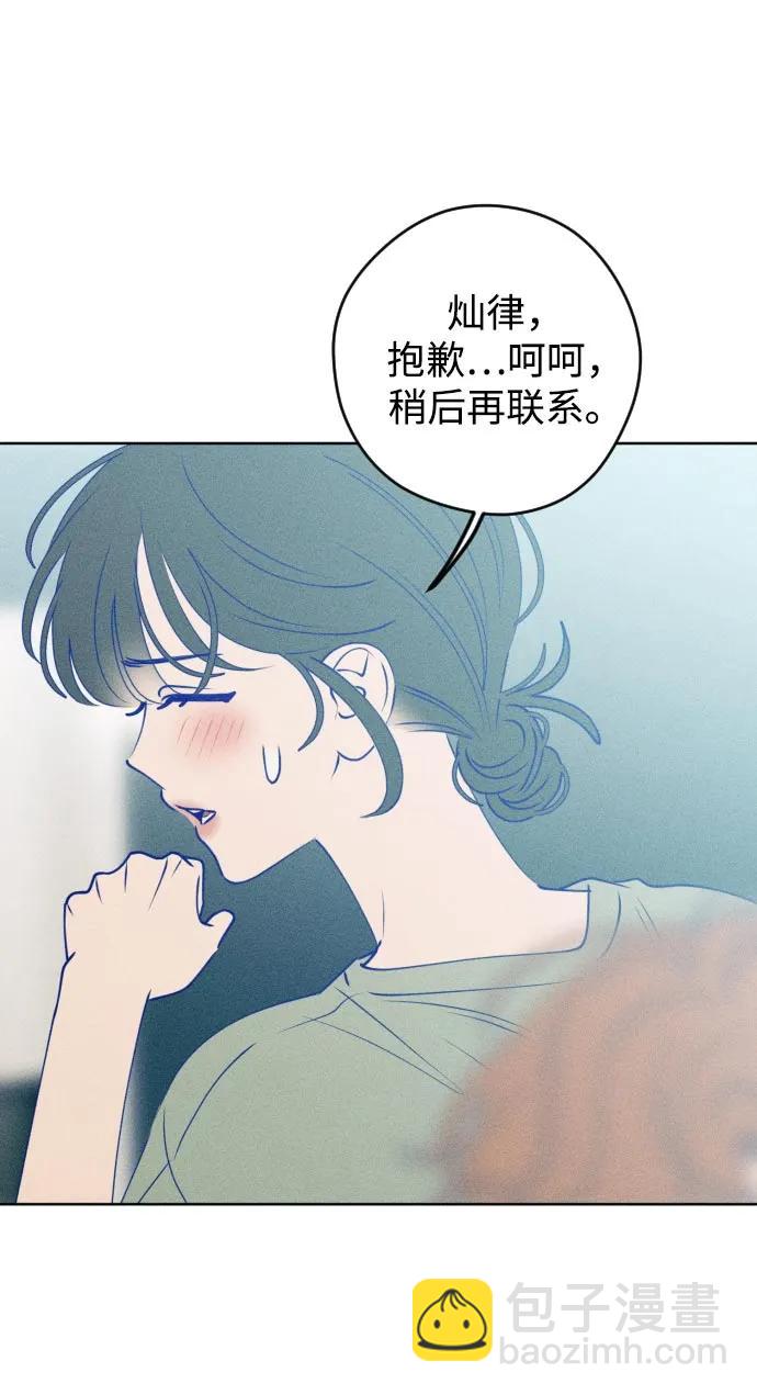 第63话11