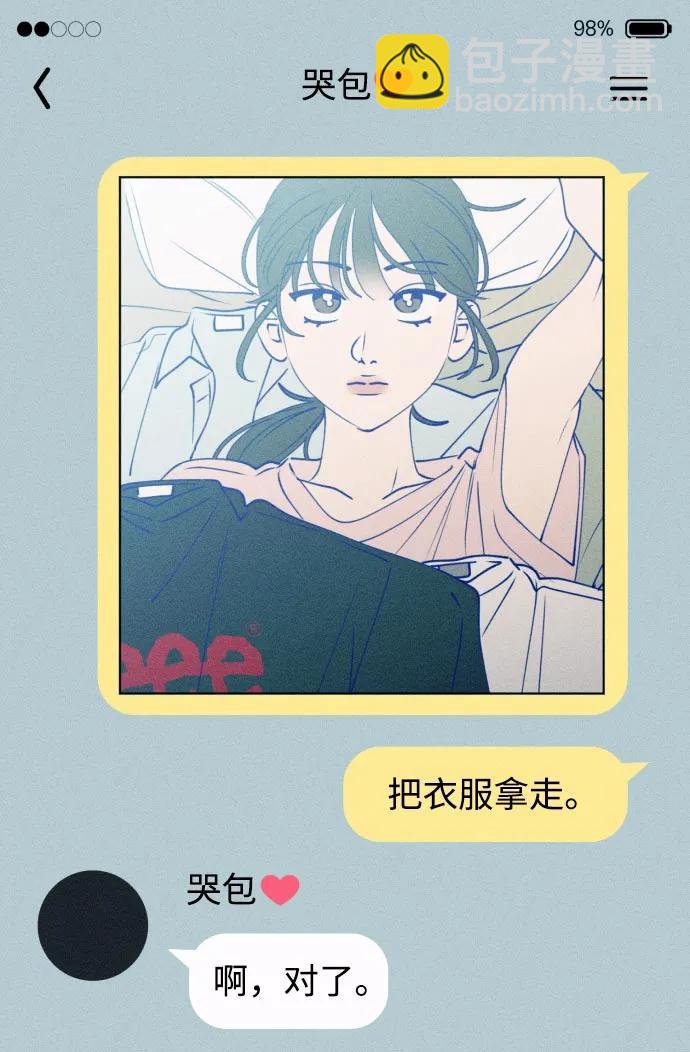 第63话29