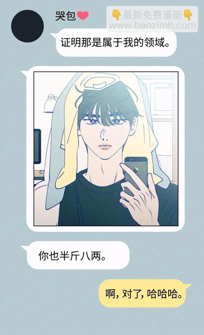 第63话31
