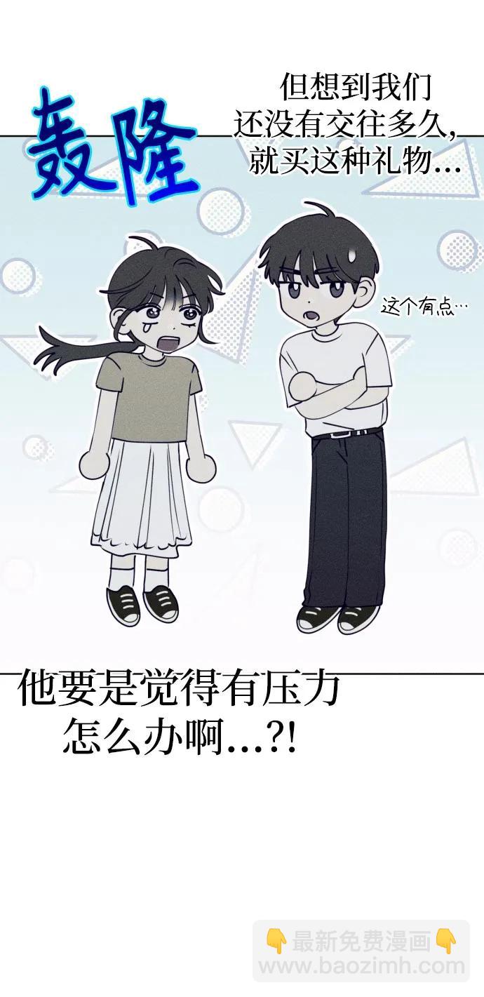 第63话43