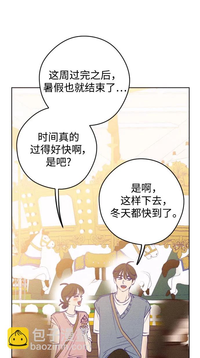 第63话50