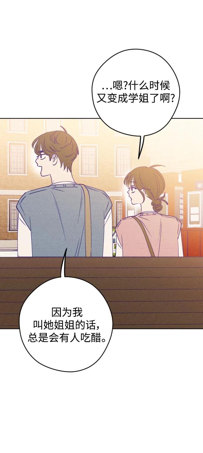 第63话54